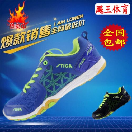  Chaussures tennis de table uniGenre STIGA - Ref 851623