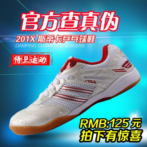  Chaussures tennis de table uniGenre - Ref 851649