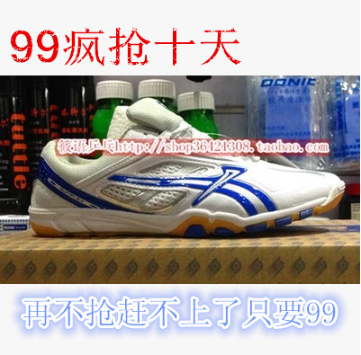  Chaussures tennis de table uniGenre SUNFLEX - Ref 851673
