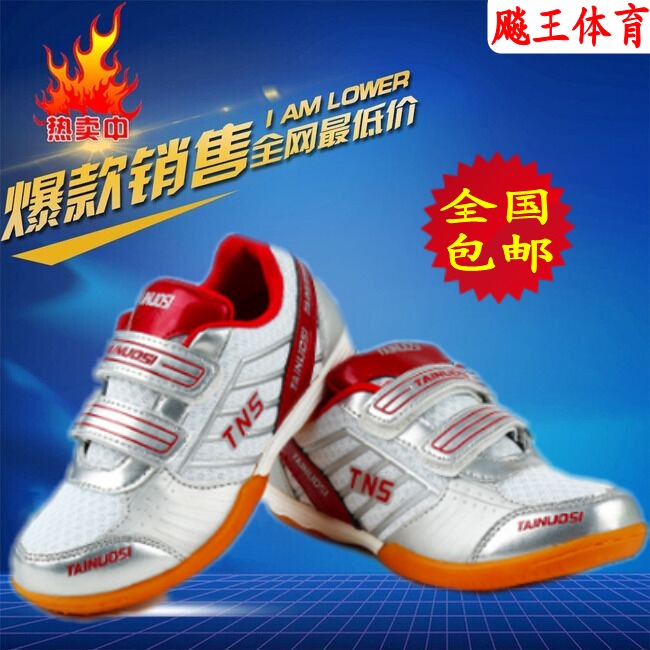 Chaussures tennis de table uniGenre - Ref 851697