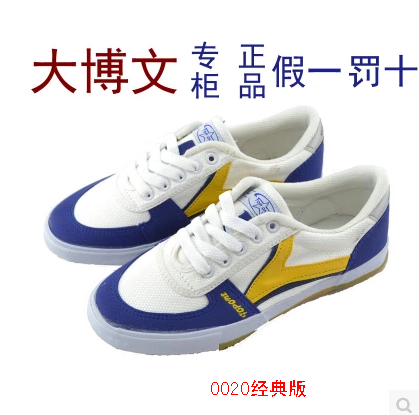 Chaussures tennis de table uniGenre - Ref 851719