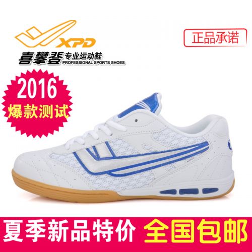 Chaussures tennis de table uniGenre Spandre - Ref 852427