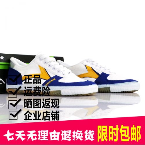  Chaussures tennis de table uniGenre Warrior - Ref 852431