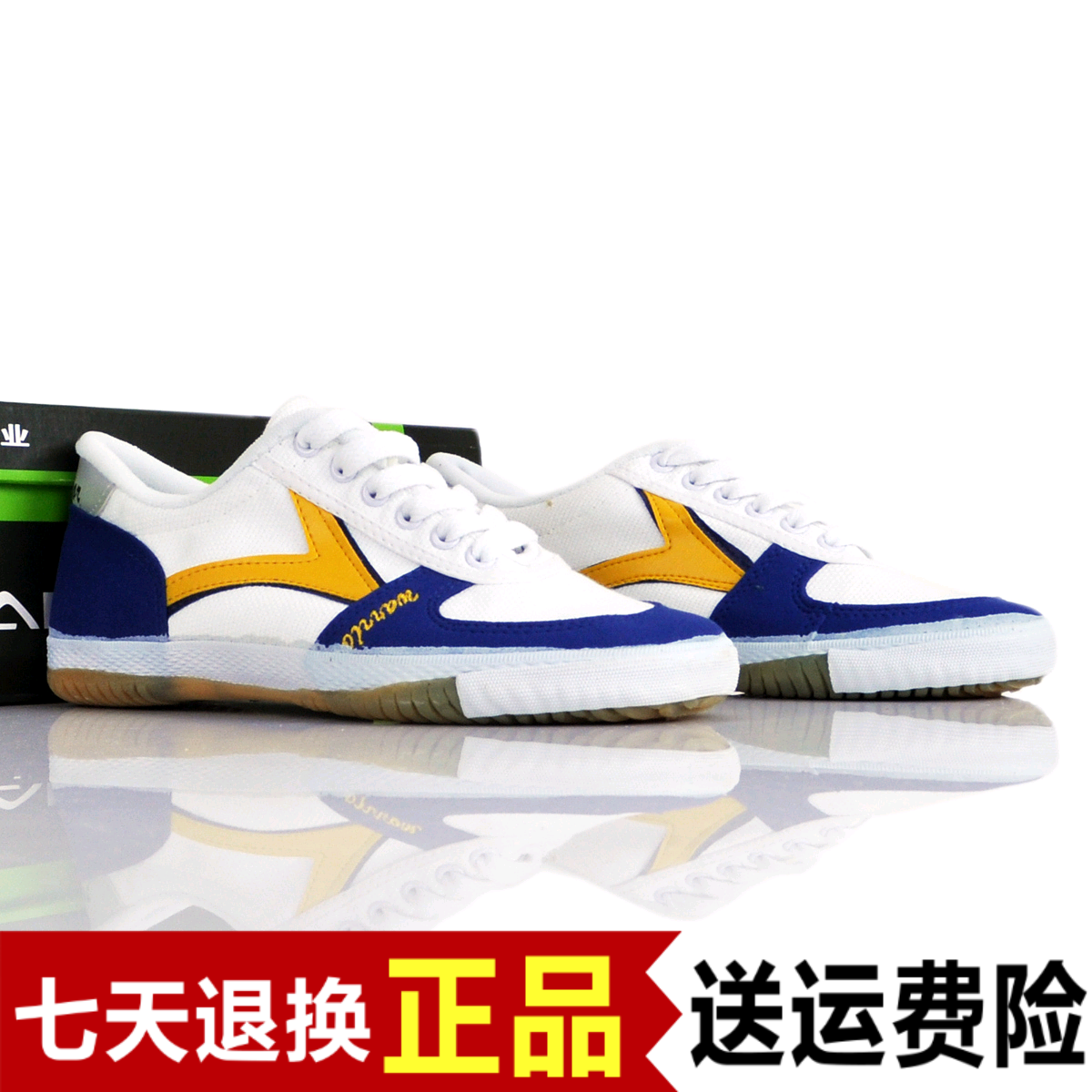  Chaussures tennis de table uniGenre Warrior - Ref 852438