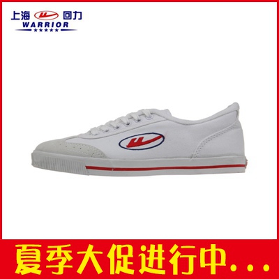  Chaussures tennis de table uniGenre Warrior - Ref 852538