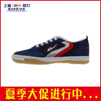  Chaussures tennis de table uniGenre Warrior - Ref 852540
