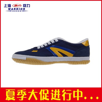  Chaussures tennis de table uniGenre Warrior - Ref 852542