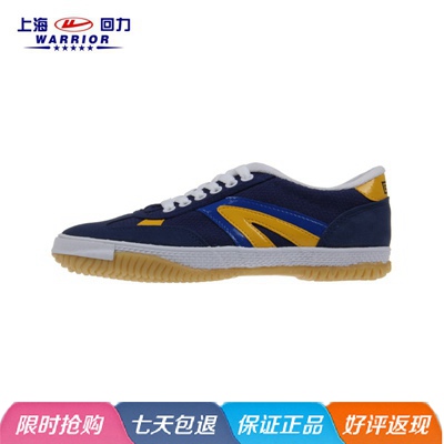  Chaussures tennis de table uniGenre Warrior - Ref 852565
