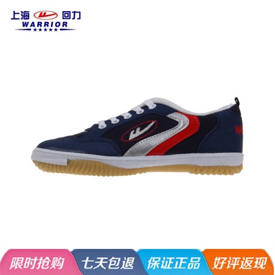  Chaussures tennis de table uniGenre Warrior - Ref 852566