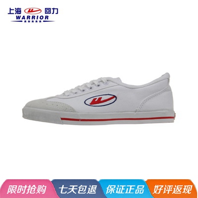  Chaussures tennis de table uniGenre Warrior - Ref 852570