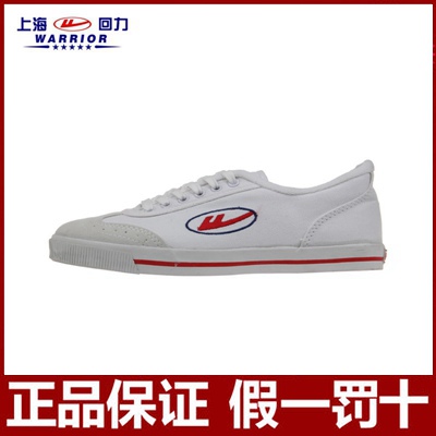  Chaussures tennis de table uniGenre Warrior - Ref 852575