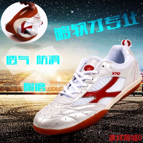Chaussures tennis de table uniGenre Spandre - Ref 852657