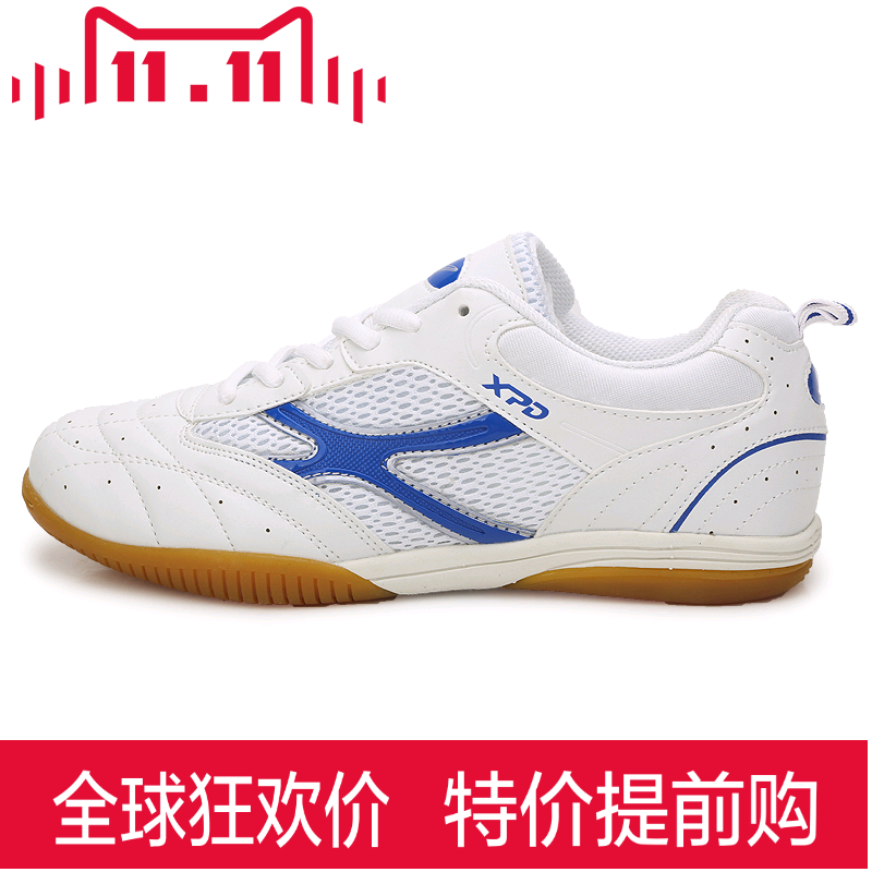  Chaussures tennis de table uniGenre Spandre - Ref 852679