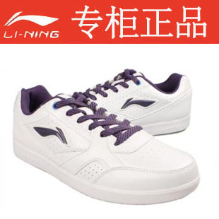  Chaussures tennis de table homme LINING - Ref 852744