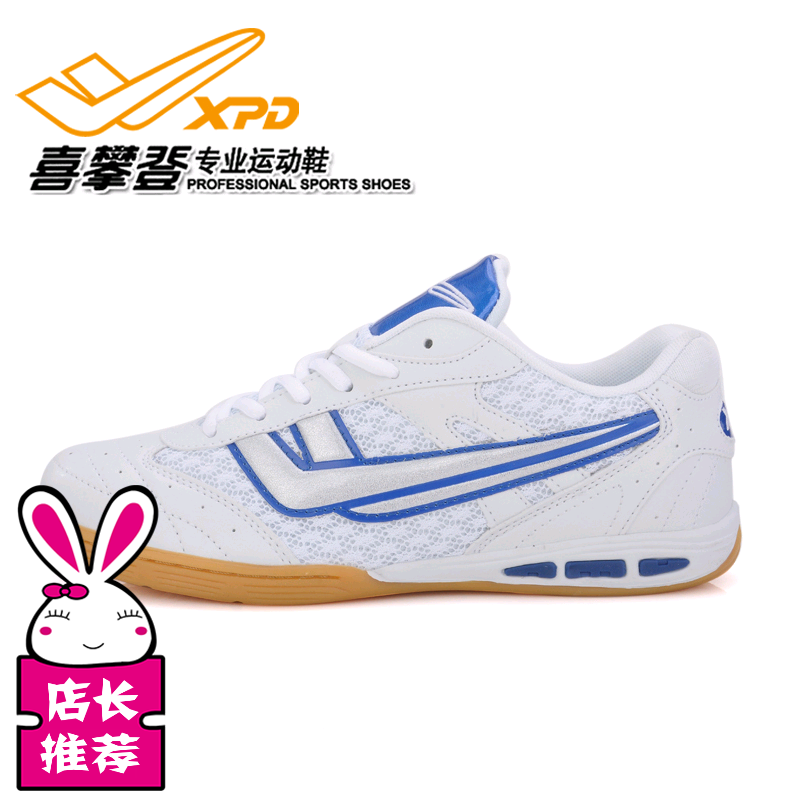 Chaussures tennis de table uniGenre Spandre - Ref 853100