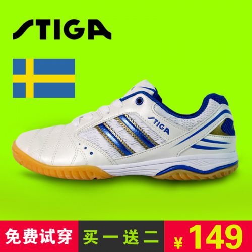 Chaussures tennis de table uniGenre - Ref 859581