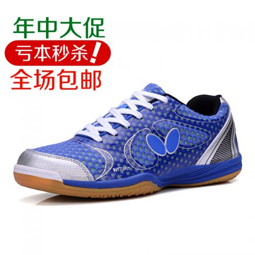 Chaussures tennis de table uniGenre - Ref 859821