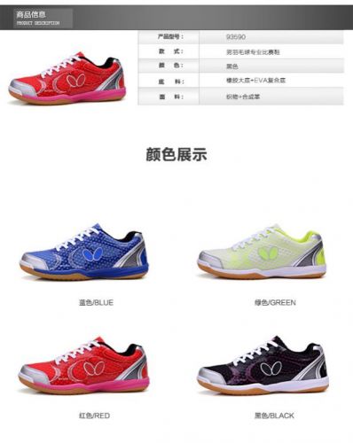  Chaussures tennis de table homme BUTTERFLY - Ref 859880