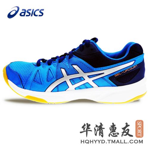  Chaussures tennis de table uniGenre ASICS - Ref 860010