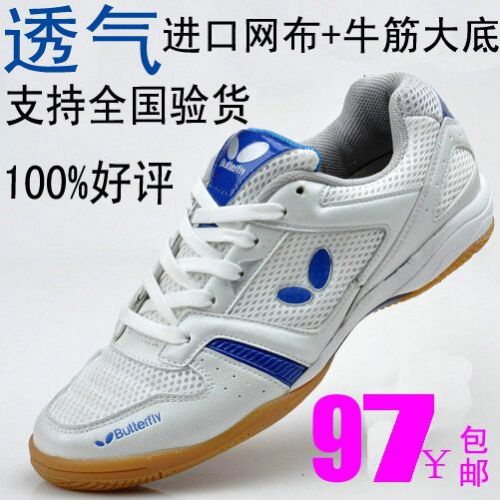 Chaussures tennis de table homme BUTTERFLY - Ref 860037