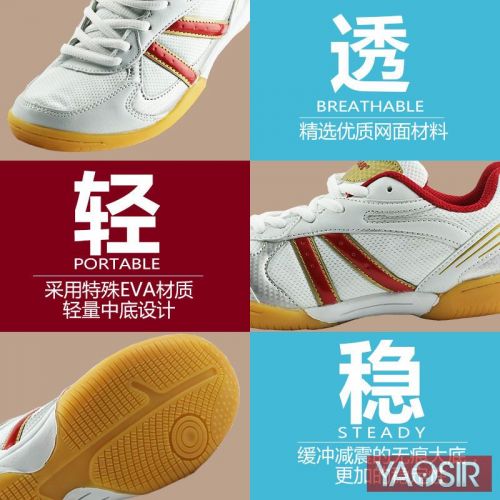  Chaussures tennis de table homme TIBHAR Hétéro - Ref 860126