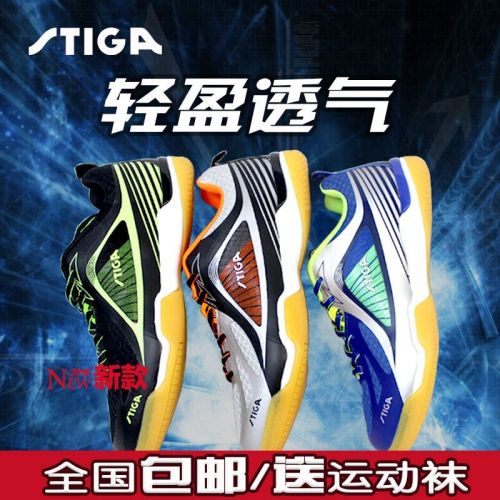  Chaussures tennis de table uniGenre STIGA - Ref 860195