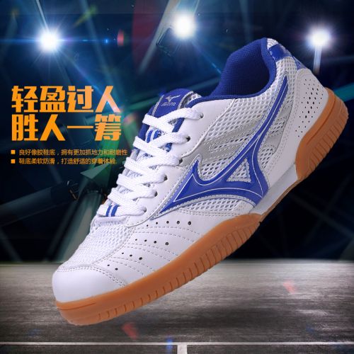 Chaussures tennis de table homme - Ref 860402