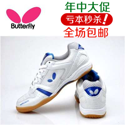  Chaussures tennis de table uniGenre - Ref 860431