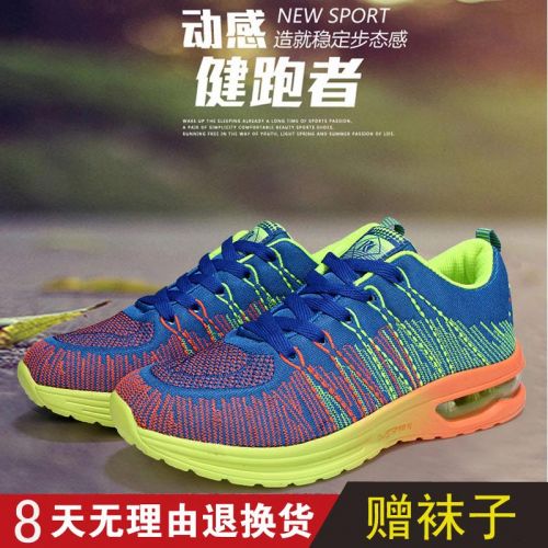 Chaussures tennis de table homme - Ref 860504