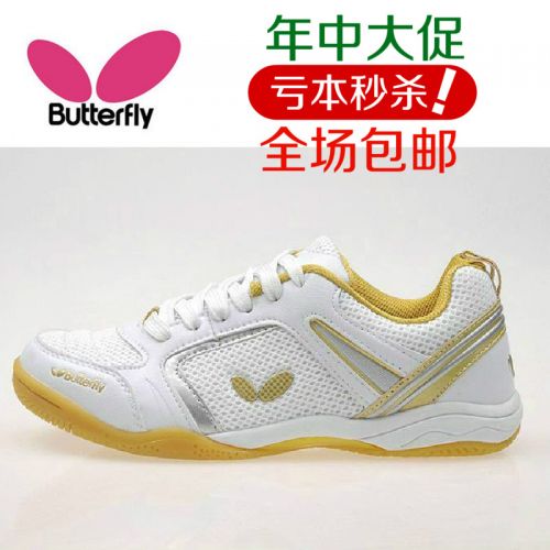  Chaussures tennis de table uniGenre - Ref 860560