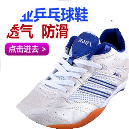  Chaussures tennis de table uniGenre STIGA - Ref 860606