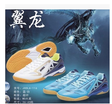 Chaussures tennis de table uniGenre JOOLA pterosaur - Ref 860612