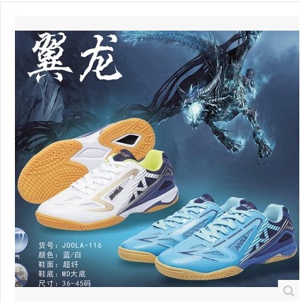 Chaussures tennis de table uniGenre JOOLA - Ref 860636