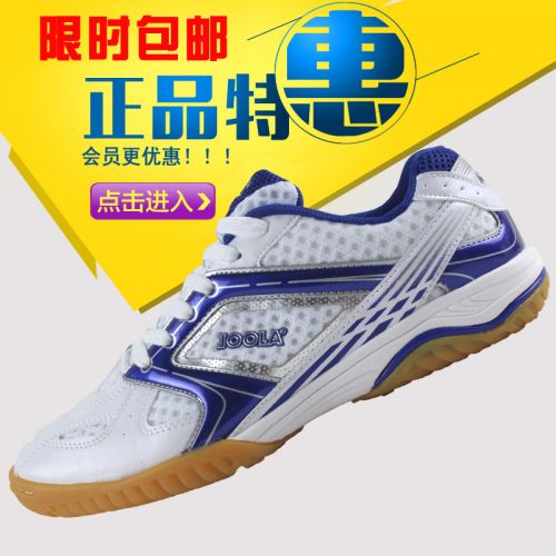 Chaussures tennis de table uniGenre JOOLA - Ref 860660