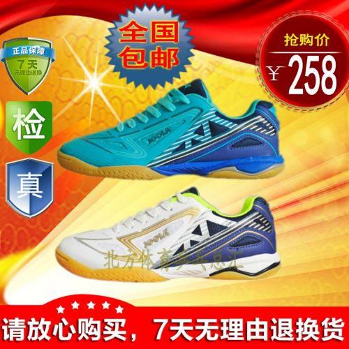  Chaussures tennis de table uniGenre JOOLA ptérosaure - Ref 860665