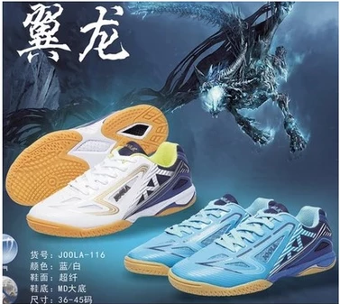 Chaussures tennis de table uniGenre JOOLA - Ref 860701