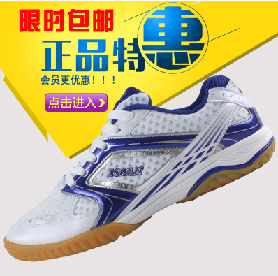 Chaussures tennis de table uniGenre JOOLA Nano-Prince - Ref 860768