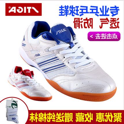  Chaussures tennis de table uniGenre STIGA - Ref 860905