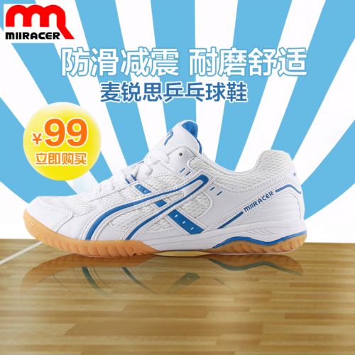  Chaussures tennis de table uniGenre - Ref 861101