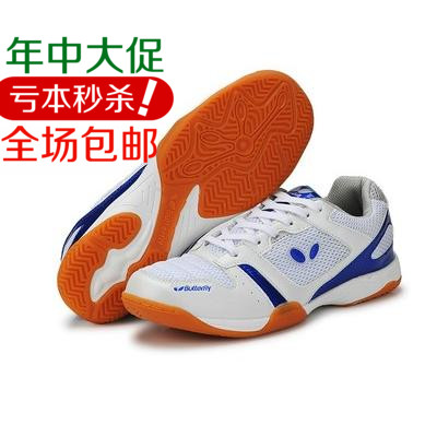 Chaussures tennis de table uniGenre - Ref 861329