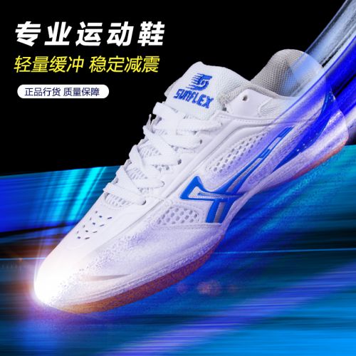 Chaussures tennis de table uniGenre SUNFLEX lumière du soleil - Ref 861371
