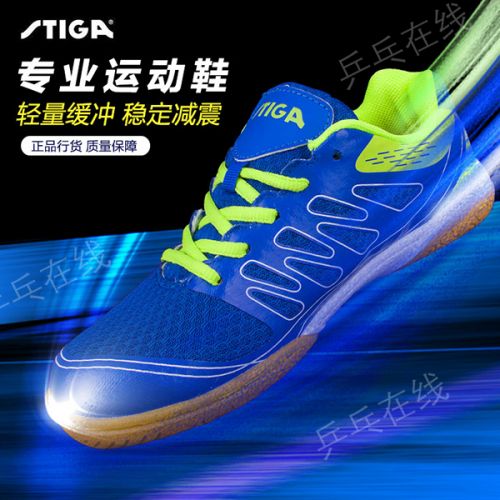  Chaussures tennis de table uniGenre - Ref 861373