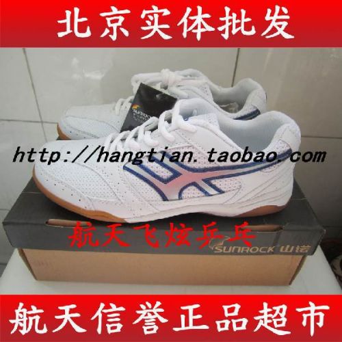 Chaussures tennis de table uniGenre - Ref 861419