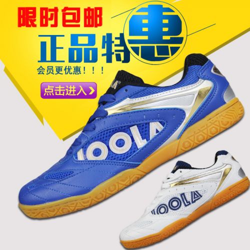 Chaussures tennis de table uniGenre JOOLA aile volante - Ref 861432