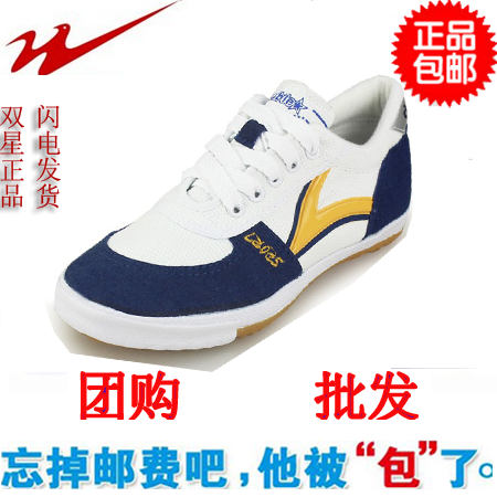 Chaussures tennis de table uniGenre Double Star - Ref 861559