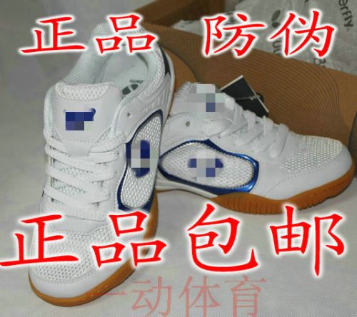  Chaussures tennis de table uniGenre - Ref 861562