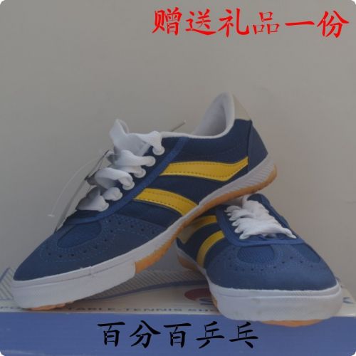  Chaussures tennis de table uniGenre - Ref 861752