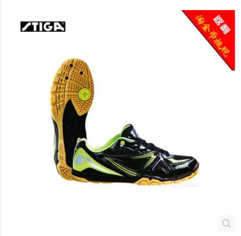  Chaussures tennis de table uniGenre - Ref 861787