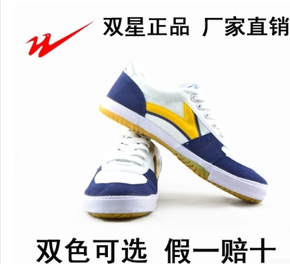 Chaussures tennis de table uniGenre - Ref 861967