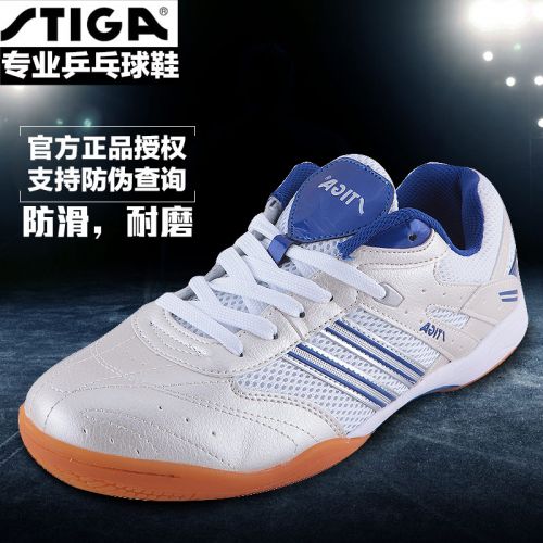  Chaussures tennis de table uniGenre STIGA - Ref 861992